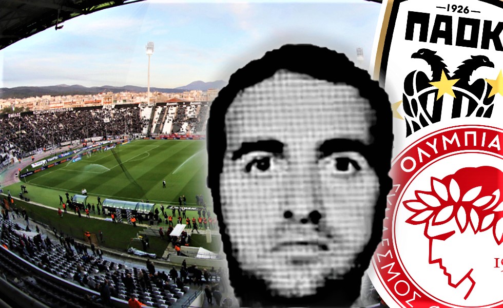 Τούμπα έξω από την Τούμπα (vid)