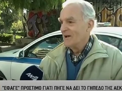 «Κάθε φορά που πάω στη Φιλαδέλφεια, βάζω τα κλάματα»
