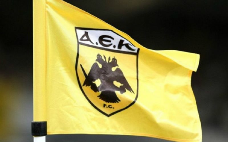Σύνδεσμος Παλαιμάχων ΑΕΚ: «Θα συνεχίσει να γράφει λαμπρές σελίδες έχοντας επιστρέψει στο σπίτι της»