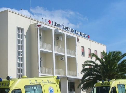 Κορωνοϊός – Κόρινθος: Ασθενής με ύποπτα συμπτώματα το… έσκασε από το Νοσοκομείο