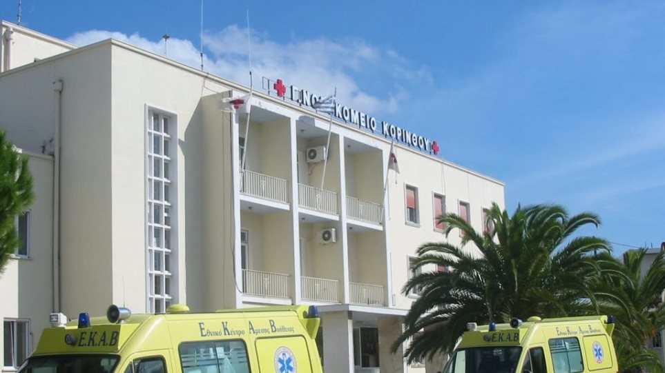Κορωνοϊός – Κόρινθος: Ασθενής με ύποπτα συμπτώματα το… έσκασε από το Νοσοκομείο