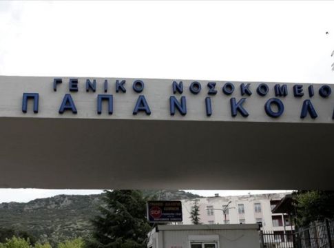 Κορωνοϊός – Θεσσαλονίκη: Νοσηλεύτριες βρέθηκαν θετικές στο «Παπανικολάου»
