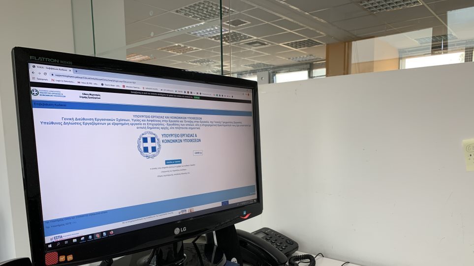 Κορωνοϊός – ΚΑΔ Επιχειρήσεων: Αυτή είναι η διαδικασία έκπτωσης των μισθωμάτων