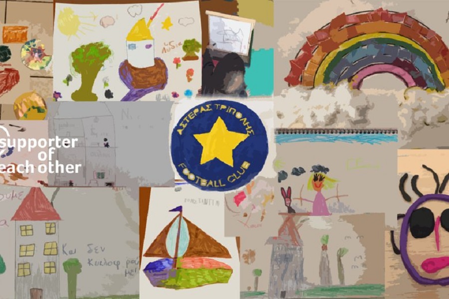 Τα παιδιά του Αστέρα Τρίπολης ζωγραφίζουν! (pics)