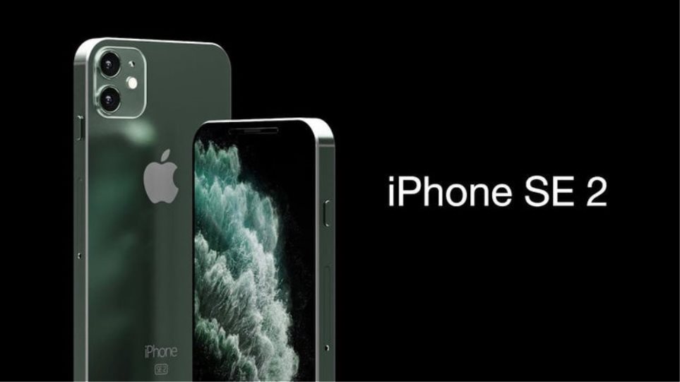 Apple: Κυκλοφορεί άμεσα «φτηνό» μοντέλο iPhone