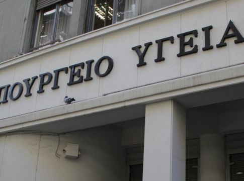 Κορωνοϊός: Στη σύσταση Εθνικού Μητρώου Ασθενών προχωρά του υπουργείο Υγείας