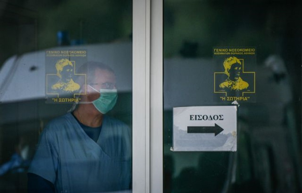 Κορωνοϊός : 15 κρούσματα στο προσωπικό του νοσοκομείου «Άγιου Σάββα»
