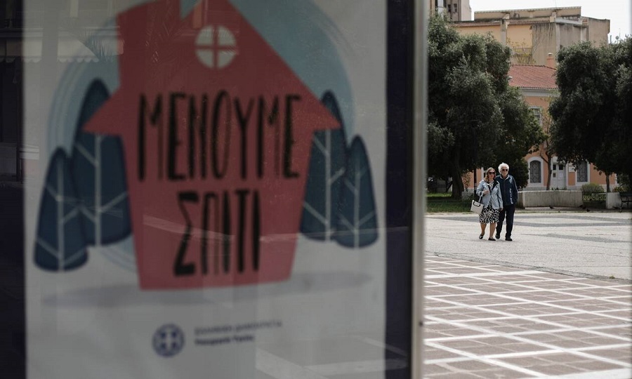 Κορονοϊός: Η επόμενη μέρα της καραντίνας – Πότε και πώς θα αρθούν τα μέτρα – Εβδομάδα αποφάσεων