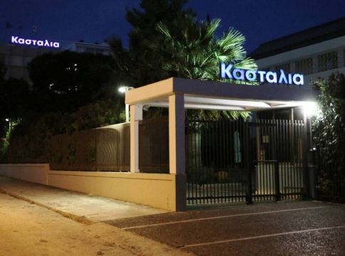 Κορονοϊός: Το «σκοτεινό» μυστικό της κλινικής «Κασταλία» που λίγοι θυμούνται…