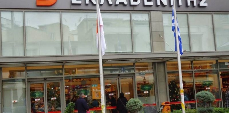 Έκλεισε ο Σκλαβενίτης Χολαργού: 3 εργαζόμενοι πιθανά κρούσματα κορωνοϊού!