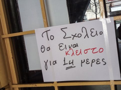 Κορωνοϊός – Σχολεία: Να λήξει τώρα η σχολική χρονιά προτείνει μέλος της επιτροπής του υπ. Υγείας