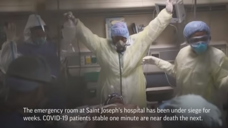Κορωνοϊός – Συγκλονιστικό βίντεο: Γιατροί επαναφέρουν στη ζωή ασθενή με Covid-19