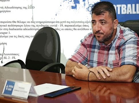 Μπανανία: Ο Λεουτσάκος ζήτησε επίσημα να μην χρειάζονται άδεια οι ομάδες Super League 2 και Football League! (Pic)