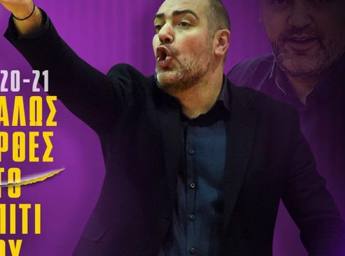 Αγάπη (Λαβ) με τον Στέφανο Δέδα η Χαποέλ Χολόν