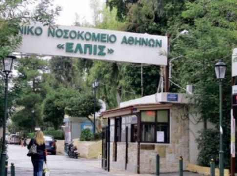 Κορωνοϊός – Ελπίς: Θετικοί στον ιό τρεις γιατροί και μία νοσηλεύτρια