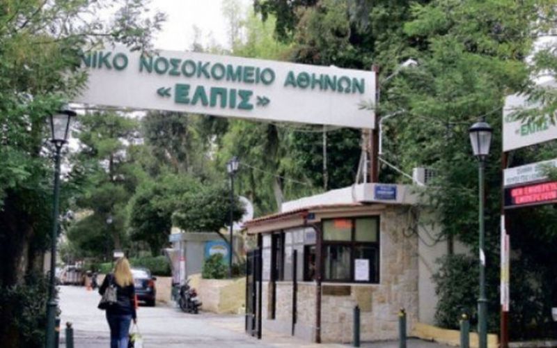 Κορωνοϊός – Ελπίς: Θετικοί στον ιό τρεις γιατροί και μία νοσηλεύτρια