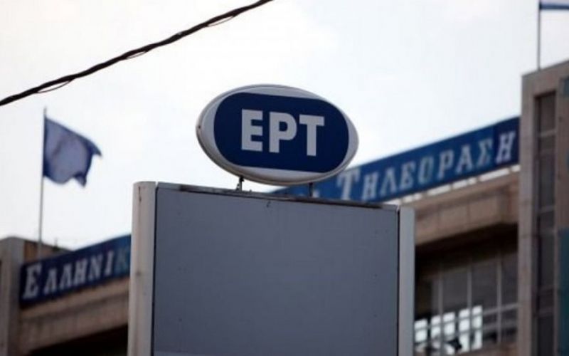 Αδιανόητη γκάφα της ΕΡΤ: Πέθανε Μίκη Θεοδωράκη και Ειρήνη Παππά