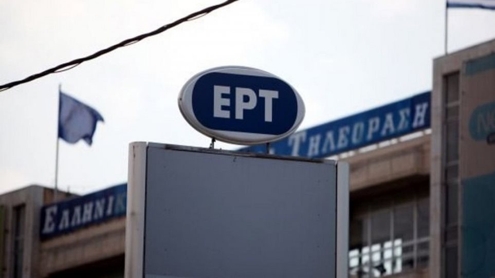 Αδιανόητη γκάφα της ΕΡΤ: Πέθανε Μίκη Θεοδωράκη και Ειρήνη Παππά