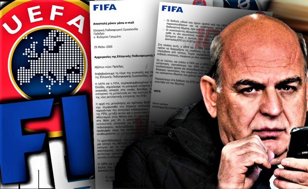 Ιδού η επιστολή-χαστούκι της FIFA στην ΕΠΟ: Μιλήστε «άμεσα και επικοδομητικά» με την Κυβέρνηση για τις εκλογές (pics)