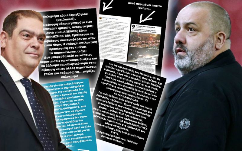 Καραπαπάς σε Σιμιτζόγλου: «Αυτά δεν είναι απειλές και υποκίνηση σε βία;» (Pics)