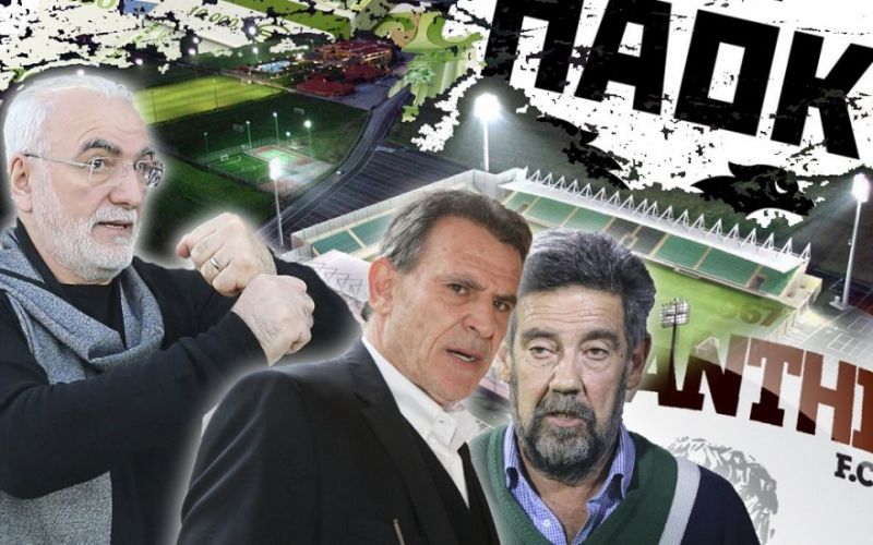 Παραδοχή πολυιδιοκτησίας από την Ξάνθη!