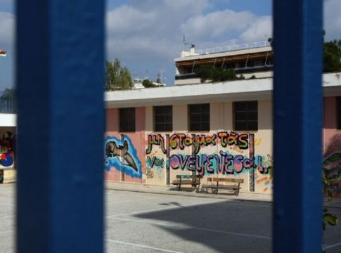 Δημοτικά σχολεία: Σήμερα η κρίσιμη συνεδρίαση των λοιμωξιολόγων