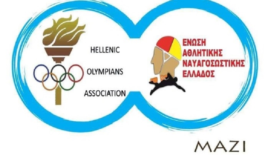 Συνεργασία ΕΣΟΑ με Ένωση Αθλητικής Ναυαγοσωστικής Ελλάδος