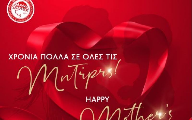 Ολυμπιακός: Οι ευχές της ΠΑΕ για τη Γιορτή της Μητέρας (pic)