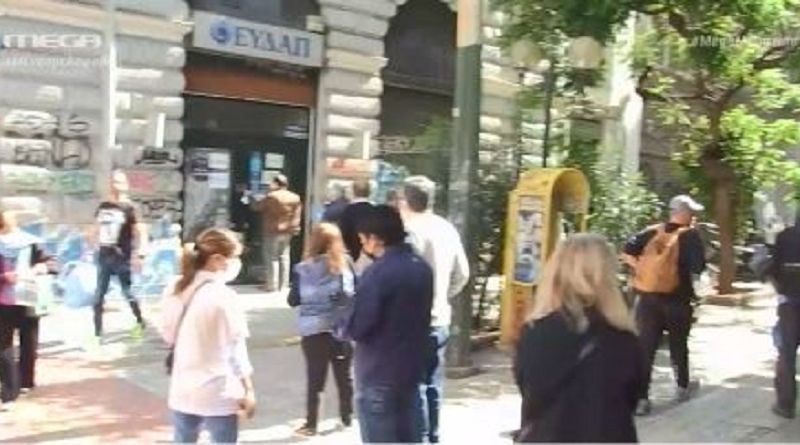 Ουρές στην ΕΥΔΑΠ για τους λογαριασμούς