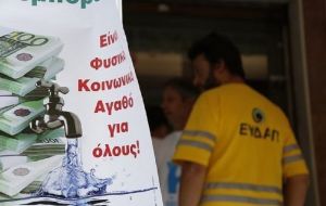 Το νερό ως δημόσιο αγαθό στη νέα εποχή