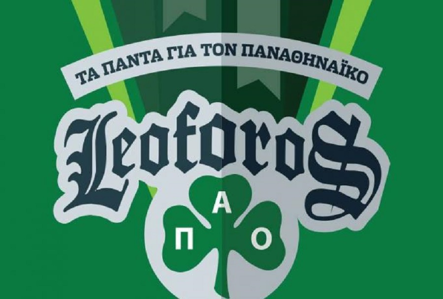 Τίτλοι τέλους και για το Leoforos.gr!