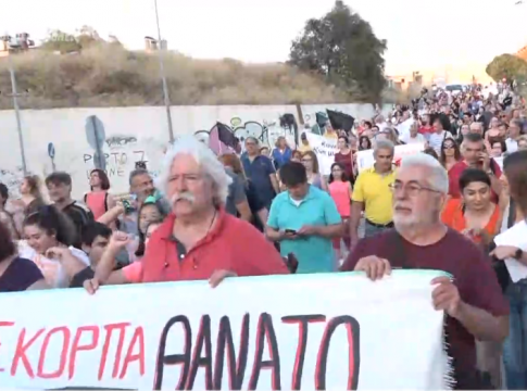 Δραπετσώνα: Διαμαρτυρία κατοίκων για τη ρύπανση και τη δυσοσμία που προκαλεί η Oil One
