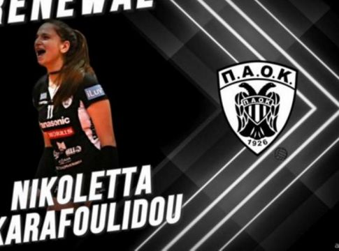 ΠΑΟΚ: Ανανέωσε η Καραφουλίδου