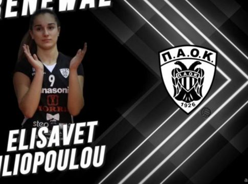 ΠΑΟΚ: Ανανέωσε η Ηλιοπούλου