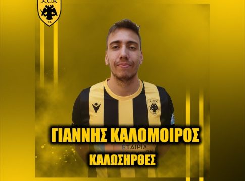 ΑΕΚ: Ανακοίνωσε Καλόμοιρο