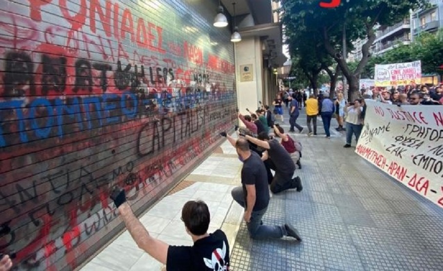 Θεσσαλονίκη: Πορεία διαμαρτυρίας για τη δολοφονία Φλόιντ – Έκαψαν αμερικανική σημαία