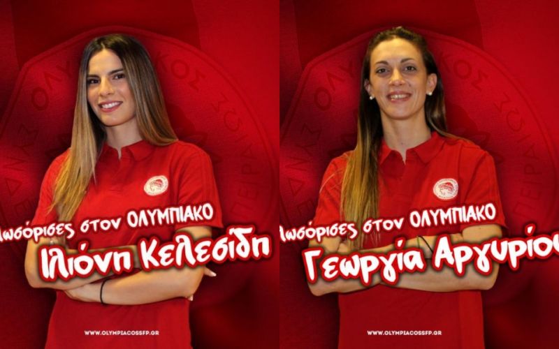 Ολυμπιακός: Ενισχύεται ακόμα περισσότερο με Κελεσίδη και Αργυρίου (pics)