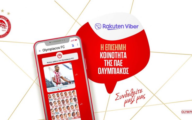Η επίσημη κοινότητα της ΠΑΕ Ολυμπιακός στο Viber