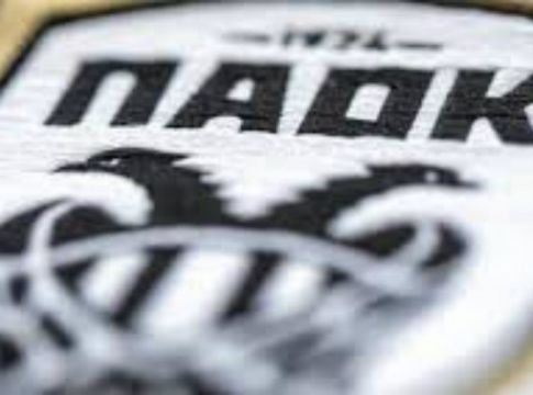 ΠΑΟΚ: Το βίντεο κατά του ρατσισμού