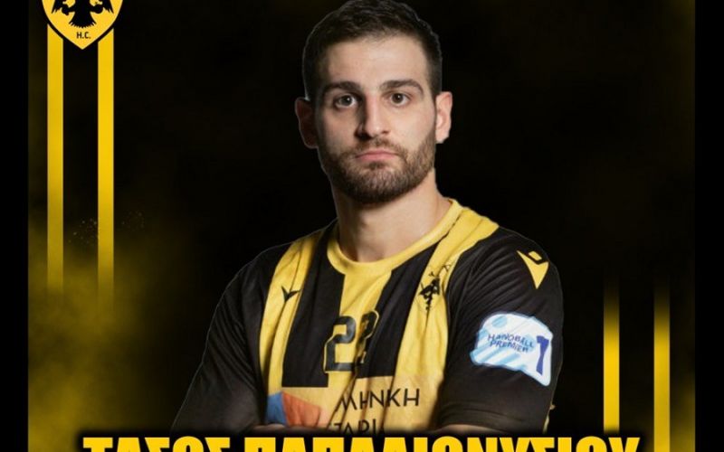 Ανανέωσε και ο Παπαδιονυσίου με την ΑΕΚ