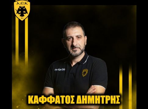 Καφφάτος για ακόμη δύο χρόνια στην ΑΕΚ