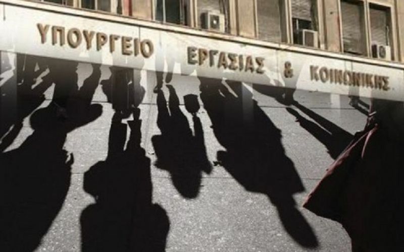 Αγορά εργασίας: Ανεργία, ανισότητα, επισφάλεια φέρνει η πανδημία – Τι επιφυλάσσει το μέλλον
