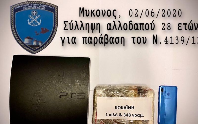 Μύκονος: Στο νοσοκομείο με συμπτώματα κορωνοϊού ο dealer που έκρυβε την κοκαΐνη σε Playstation