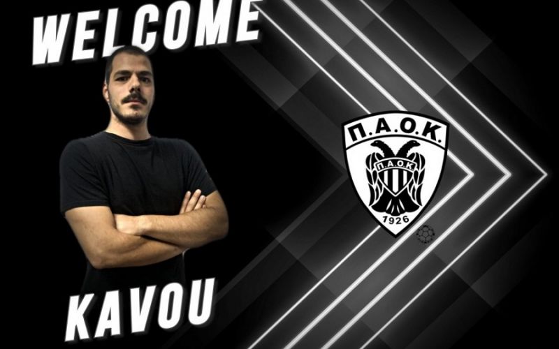 Και επίσημα στον ΠΑΟΚ ο Καβουσανάκης
