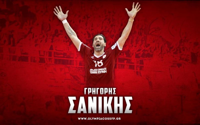 Ολυμπιακός: Αθλητικός Διευθυντής του χάντμπολ ο Σανίκης!