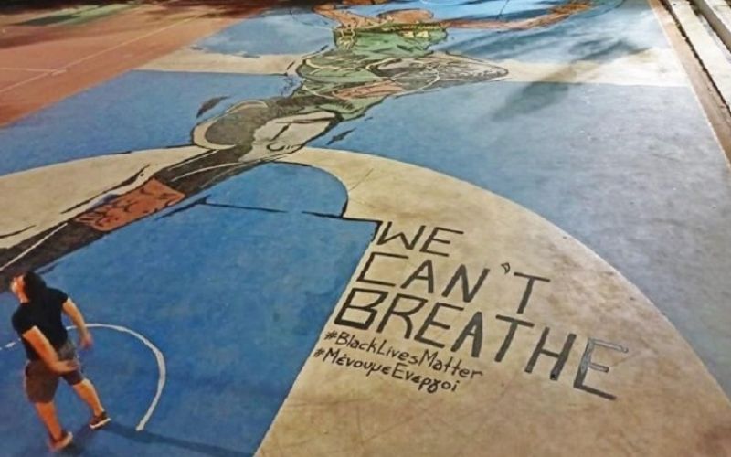 «We can’t breathe» και στα Σεπόλια