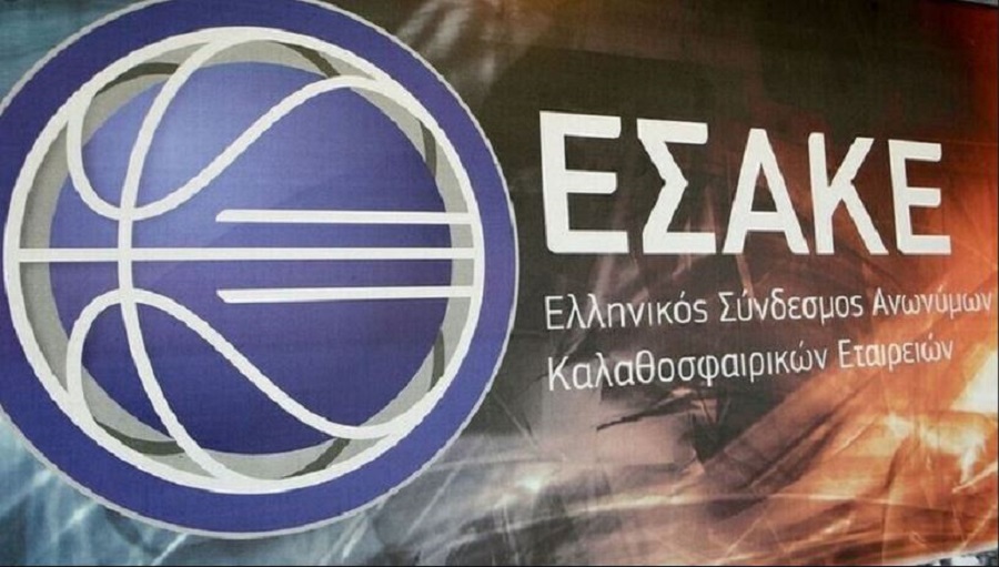 «Δεν λέμε αντίο αλλά στο επανιδείν»