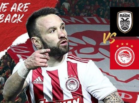 Βαλμπουενά: «Βάζουμε φανέλες, επιστρέψαμε!» (pic)