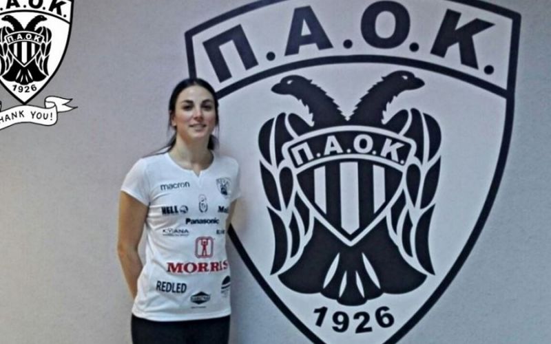 Τέλος από τον ΠΑΟΚ η Έλενα Κωνσταντινίδου