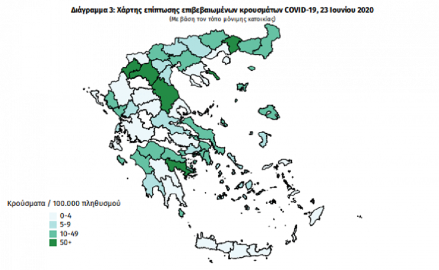 Καστοριά: Αντιδράσεις για την απεικόνιση των κρουσμάτων στον χάρτη